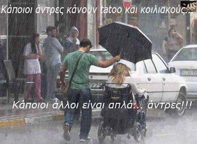 FB_IMG_1504116418715.jpg