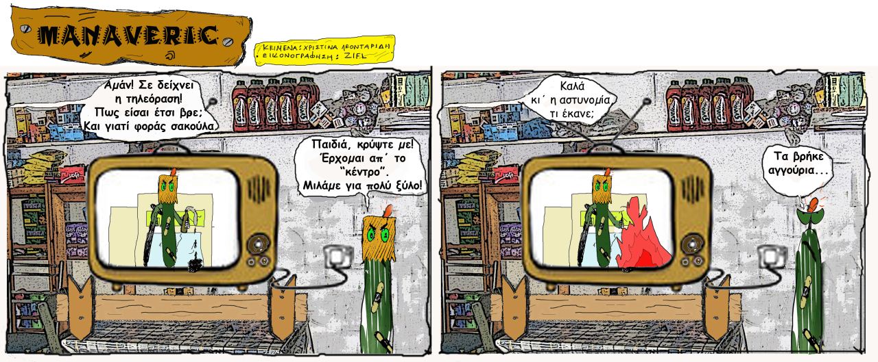 I10.jpg
