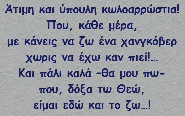 ωx quote 33.jpg