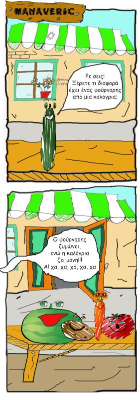 kalogria.jpg