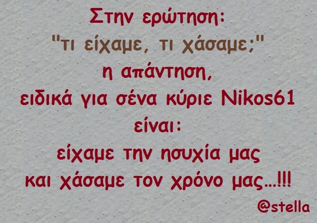 xaxa64.jpg