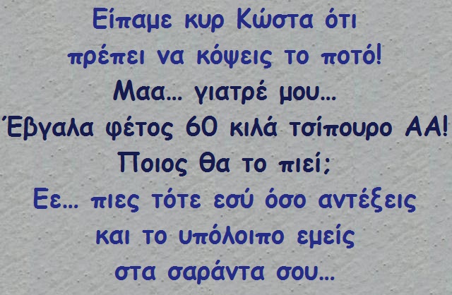ω χαχαχα 126.jpg