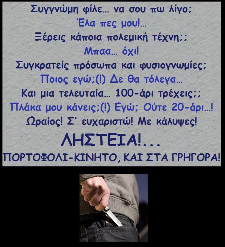 ωω xaxa 041.jpg