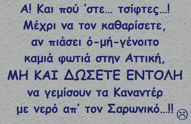 ωω χαχα 046.jpg