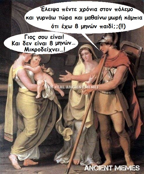 ωω χαχα 015.jpg