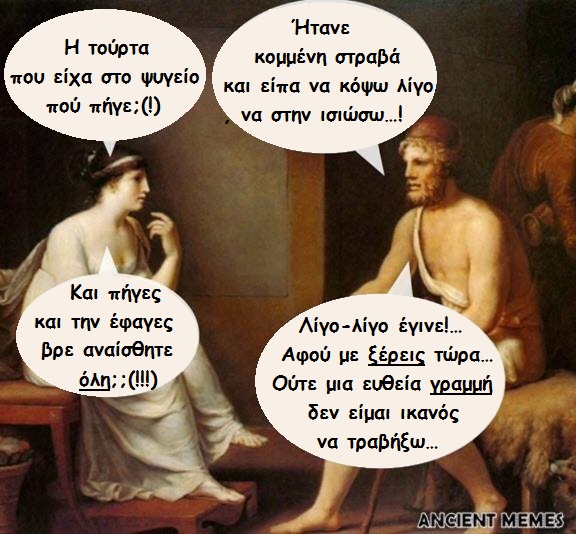 ωω χαχα 010.jpg