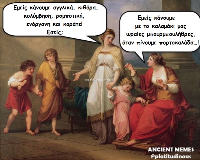 ωω χαχα 030.jpg