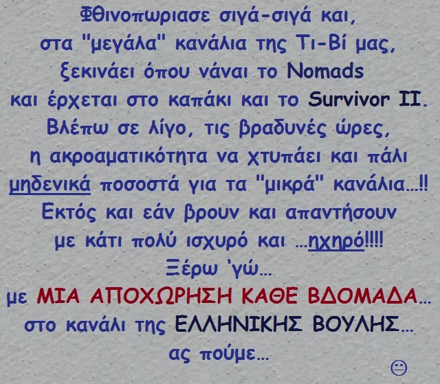 ωω χαχα 044 1.jpg