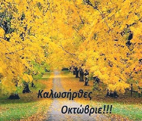 FB_IMG_1506807819717.jpg