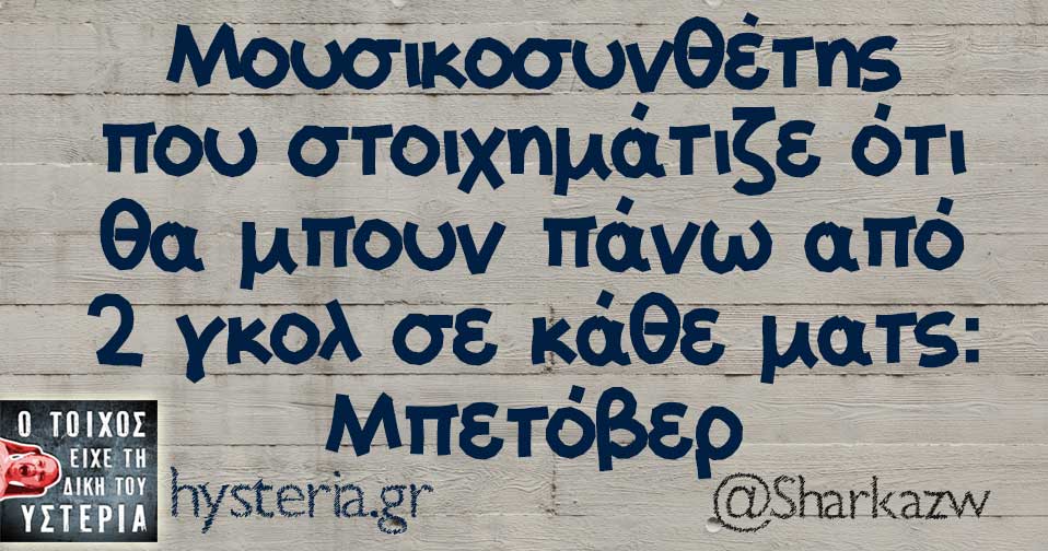 χααχαχα 23.jpg