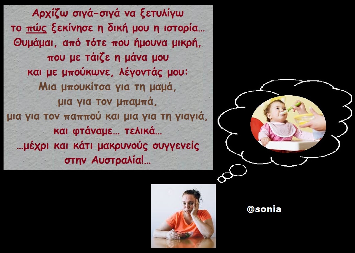 ωω χαχα 024.jpg