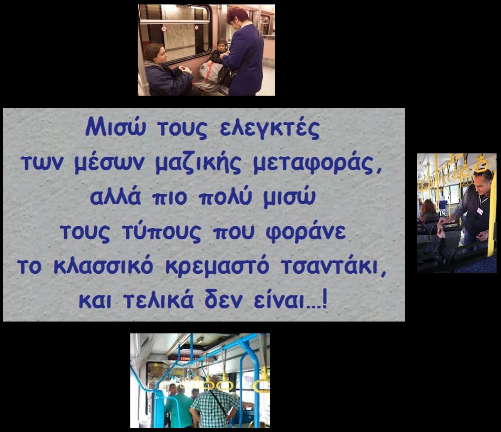 ωω χαχα 031 ψ.jpg