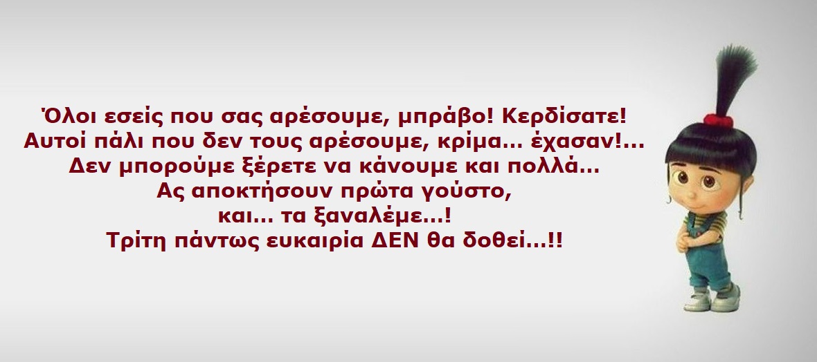 ωω χαχα 034.jpg