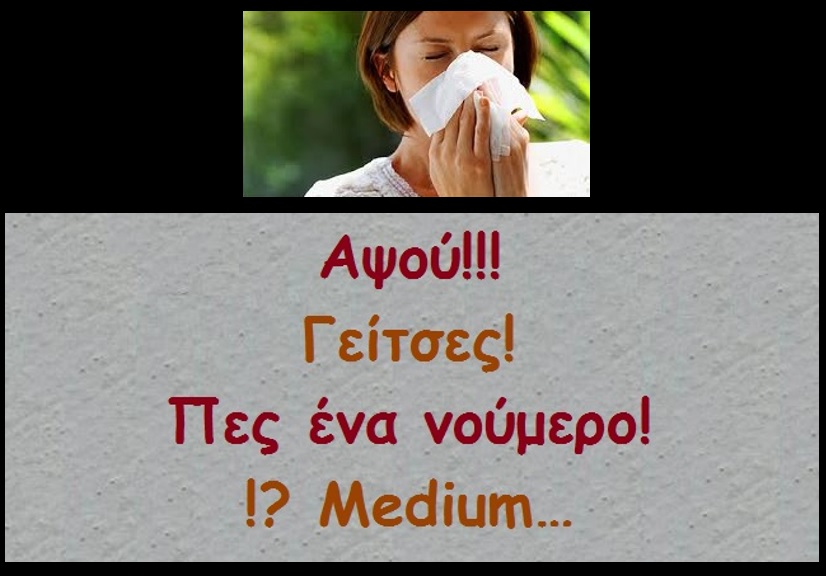 ωω χαχα 012 sh.jpg