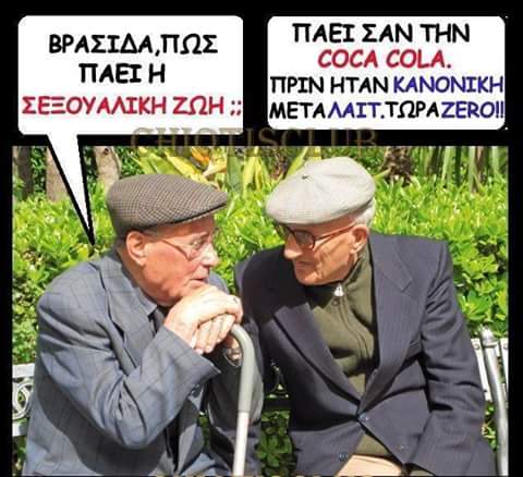 FB_IMG_1507647375055.jpg
