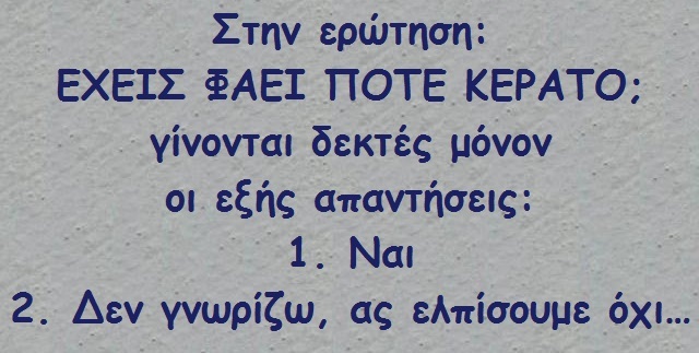 ω αχαχαχα 024.jpg