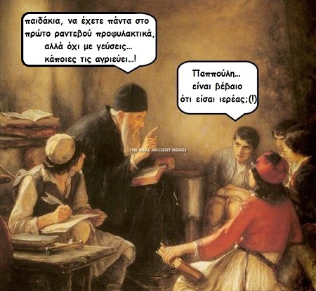 ω χαχαχα 124.jpg