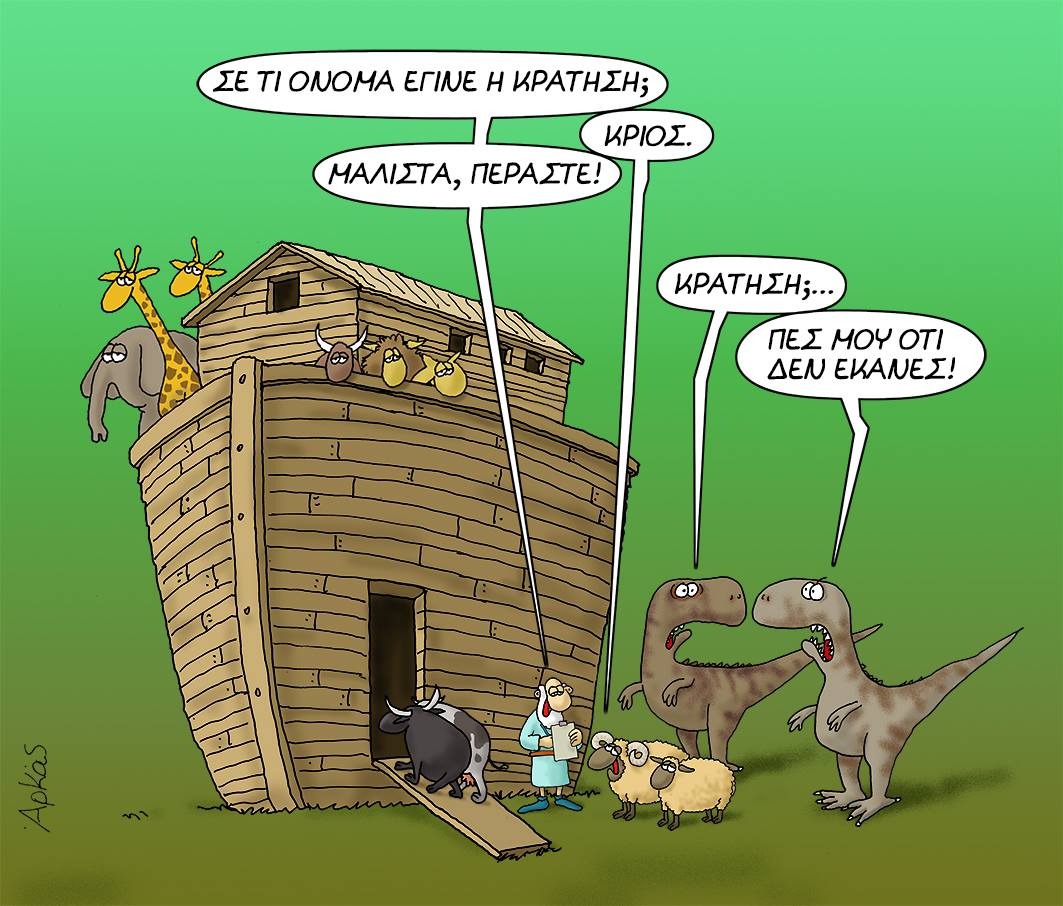 ω χαχαχα 36.jpg