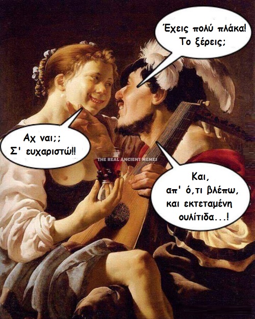 ω χαχαχα 134.jpg