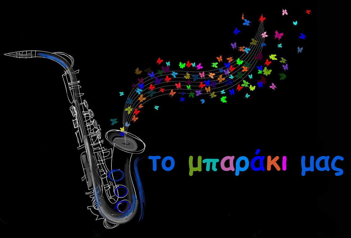 μπαράκι black1.jpg
