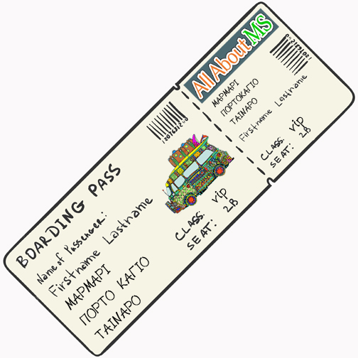 ticket ΜΑΡΜΑΡΙ.jpg