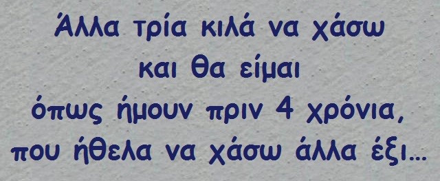 αστειακι xaxa66.jpg