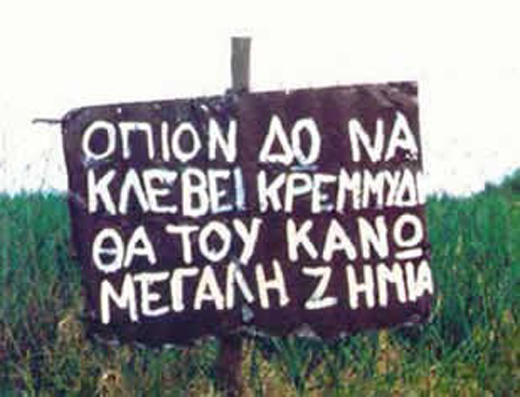 kremidi.jpg