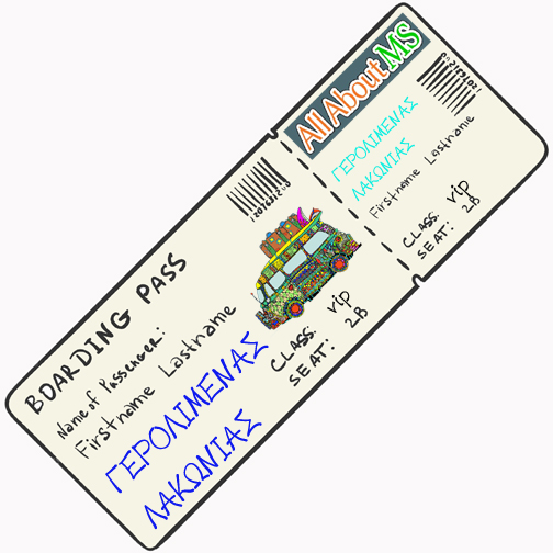 ticket ΓΕΡΟΛΙΜΕΝΑΣ.jpg