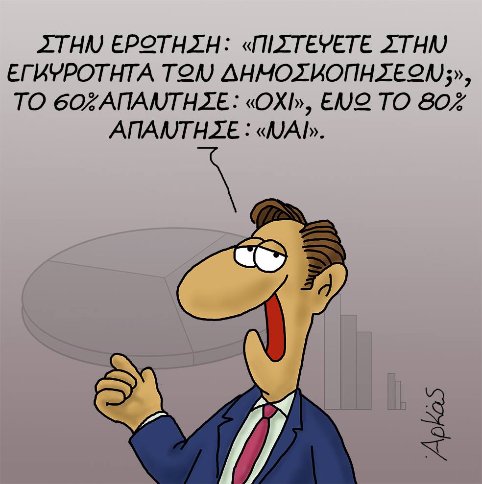 ωωω χαχαχα 020.jpg