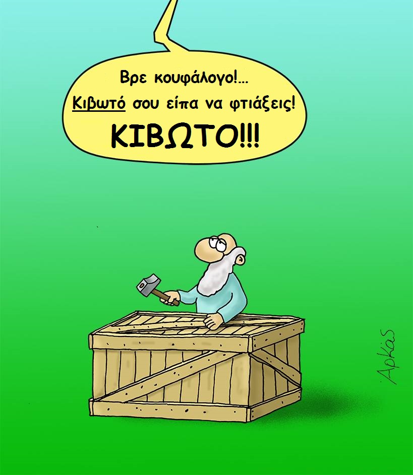 ωωω χαχαχα 030.jpg