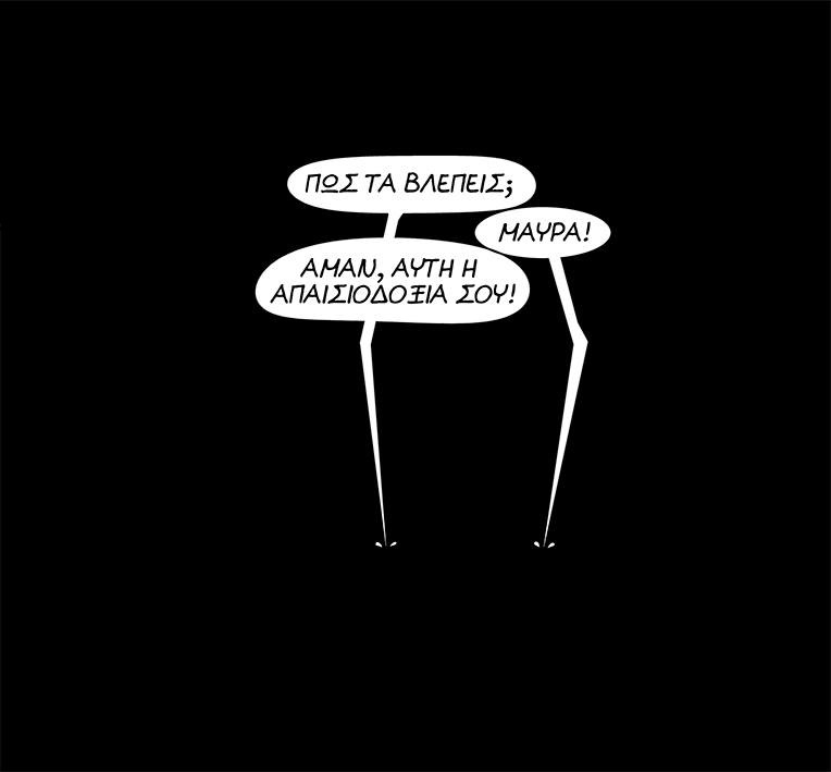 ωωω χαχαχα 038  .jpg