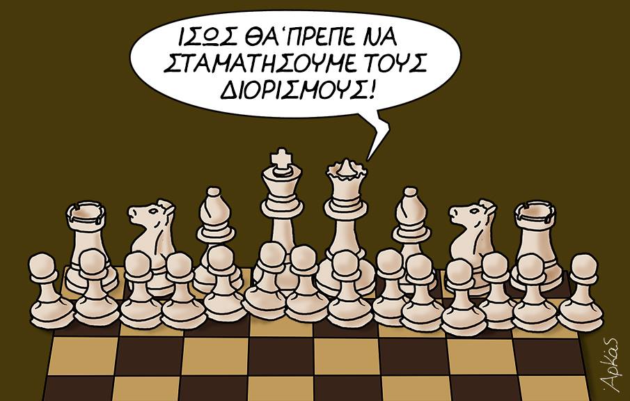 ωωω χαχαχα 025.jpg