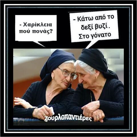 ωωω χαχαχα 007.jpg