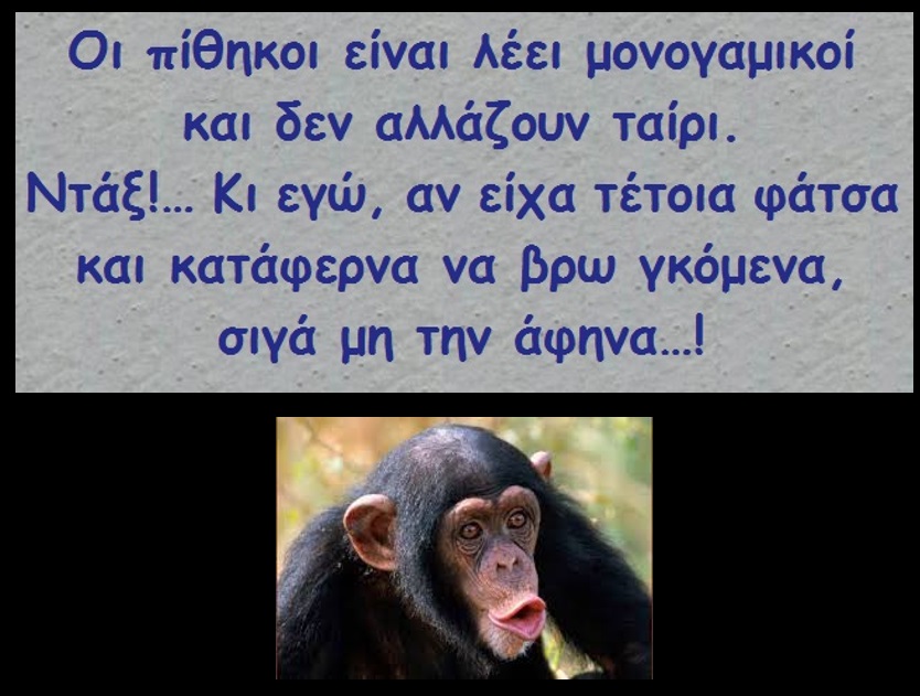 ωωω χαχαχα 046.jpg