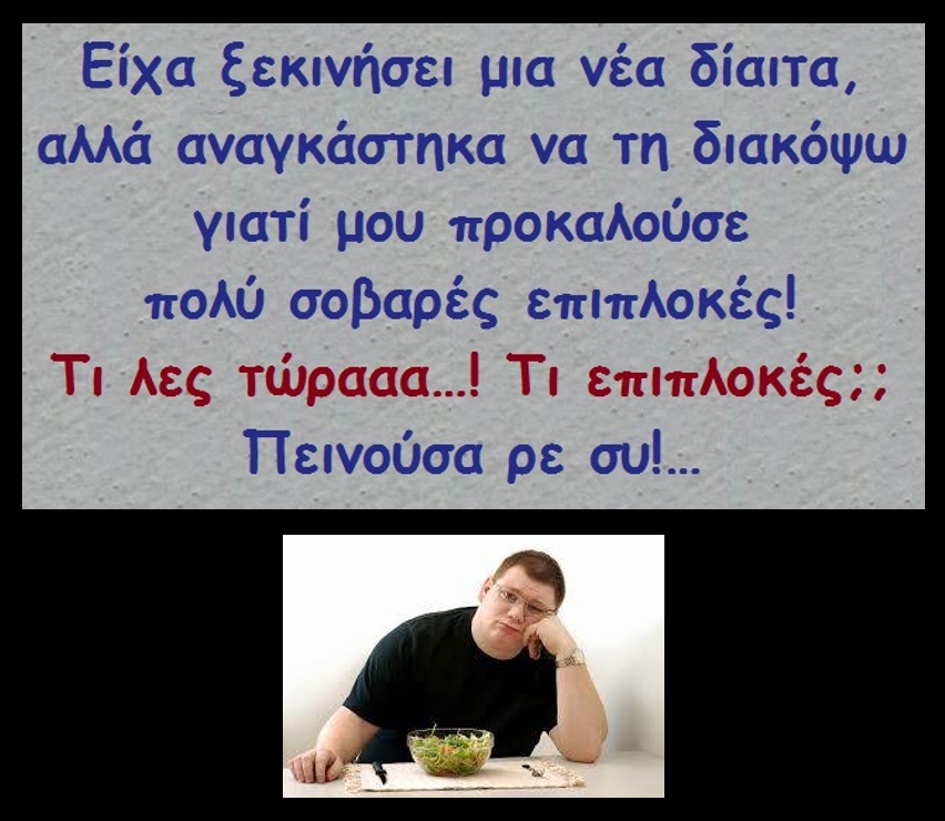 ωωω χαχαχα 043.jpg