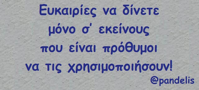 ωωω quote 006.jpg