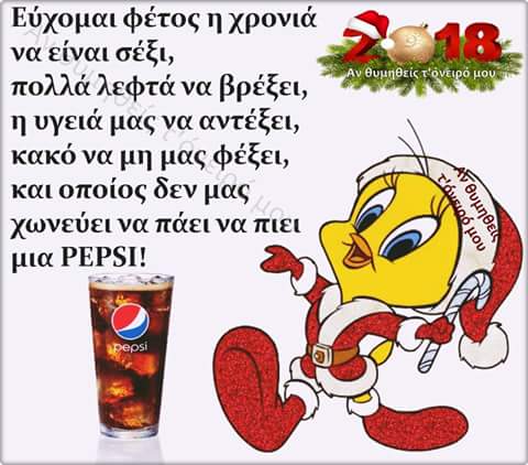 FB_IMG_1513264878033.jpg