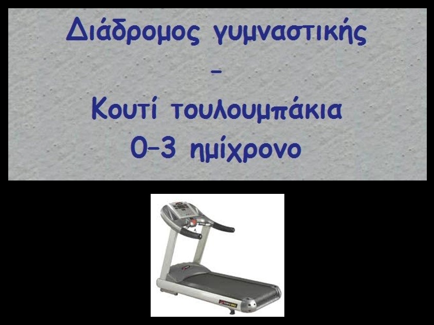 ωωω χαχαχα 013.jpg