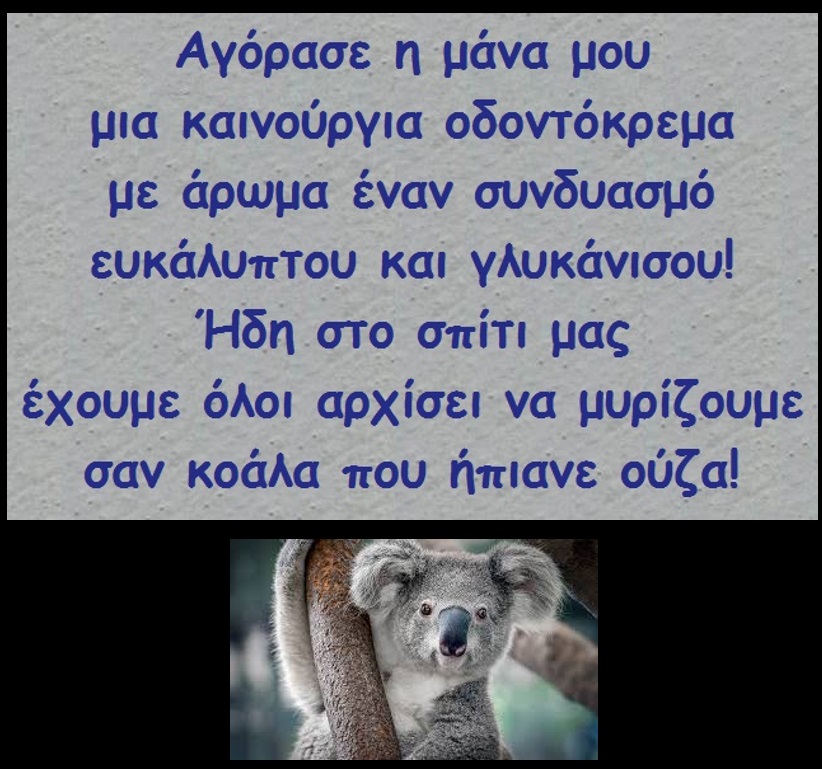 αχαχαχα 026.jpg