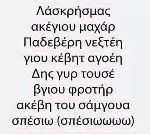 FB_IMG_1514120214889.jpg