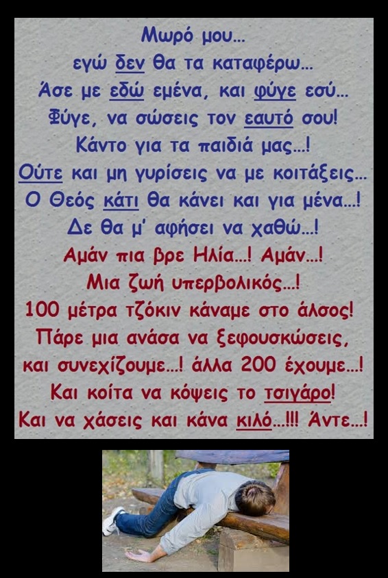 ωω xaxa 31 exhausted.jpg