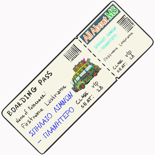 ticket ΠΛΑΝΗΤΕΡΟ.jpg