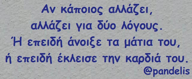 ωωω  007 @pantelis.jpg