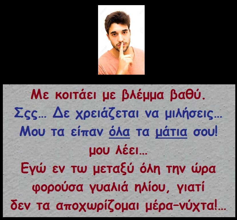 ωωω χαχαχα 033.jpg