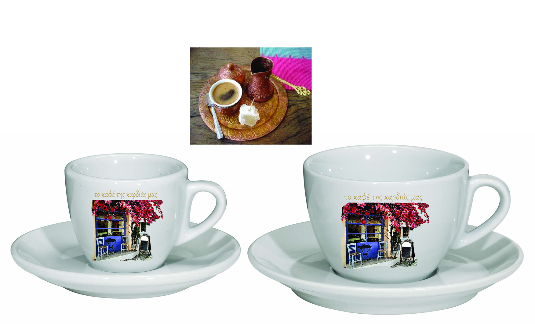 φλυτζάνια καφέ καρδιάς.jpg