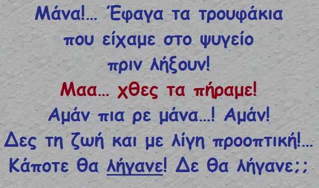 ωωω χαχαχα 005.jpg