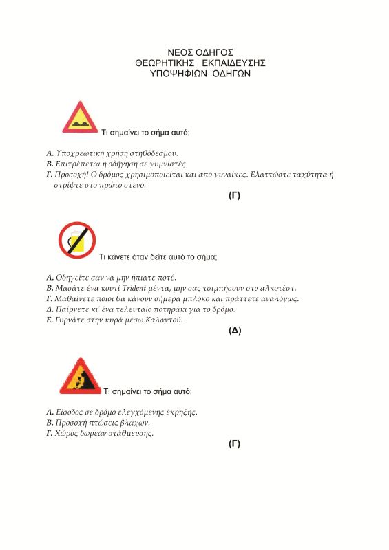 ΚΟΚ_colour1 copy.jpg