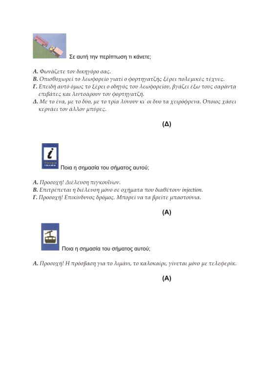 ΚΟΚ_colour3 copy.jpg