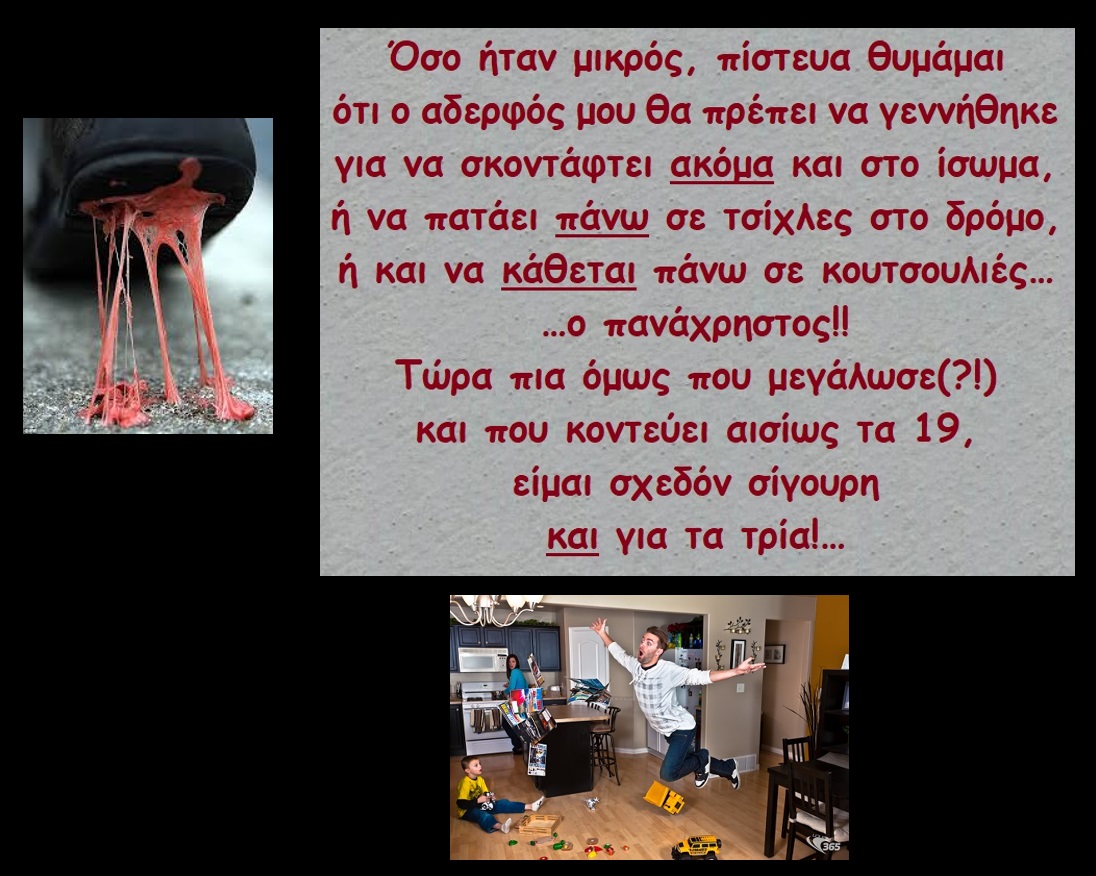 ωω χαχα 042.jpg