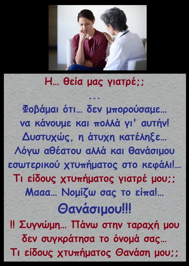 ωω χαχα 046.jpg